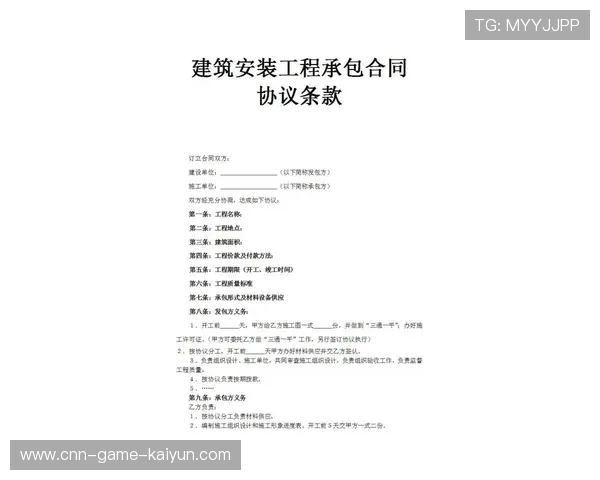 冬窗标准化合同引入仲裁条款减少诉讼概率