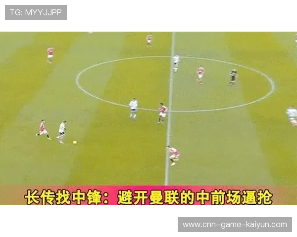 切尔西在前场不断形成叠加优势：攻势叙事与现场魅力