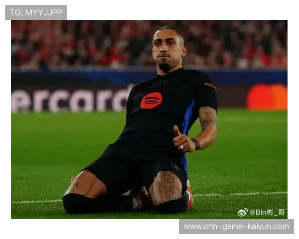 拉菲尼亚回撤突破后传中致胜入网